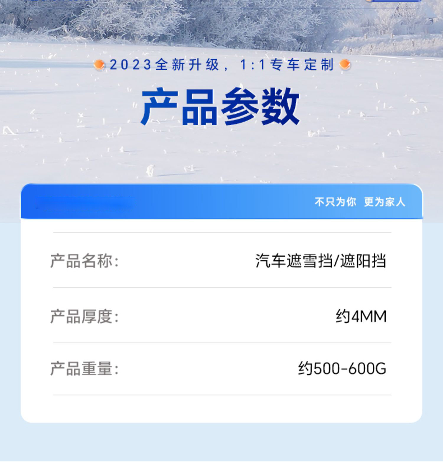 Car snow shield front windshield frost-proof snow-proof anti-freezing cover winter season universal window thickened half car cover