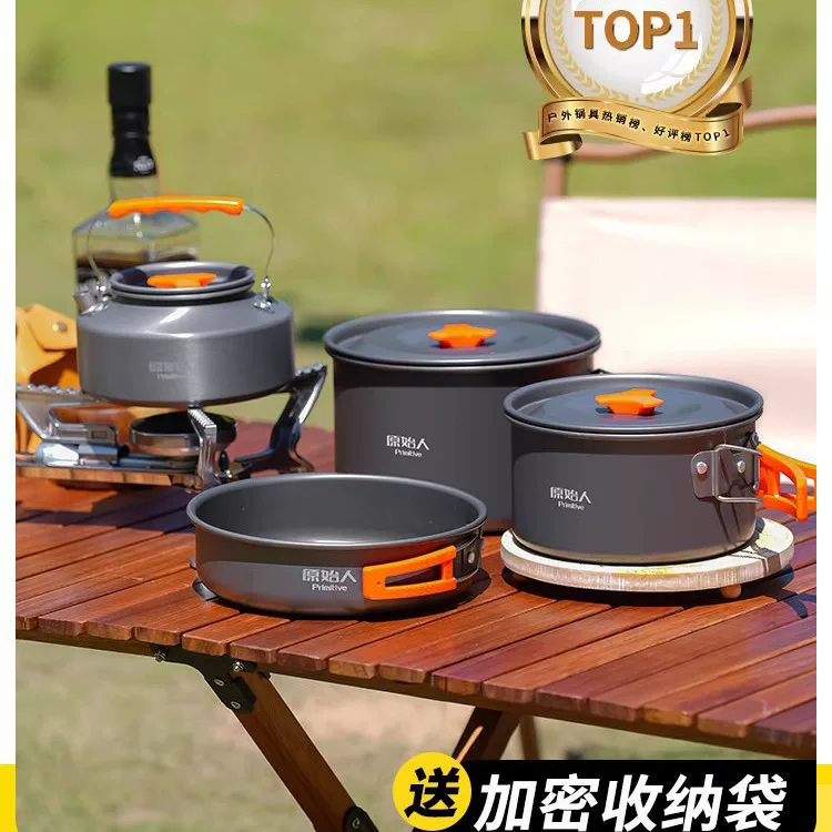 Travel teapot for camping, handheld equipment, tableware