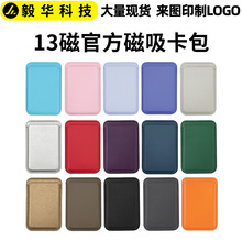 MagSafe�����������������m��춶�N�Ԏ������C�͏��Ų忨����