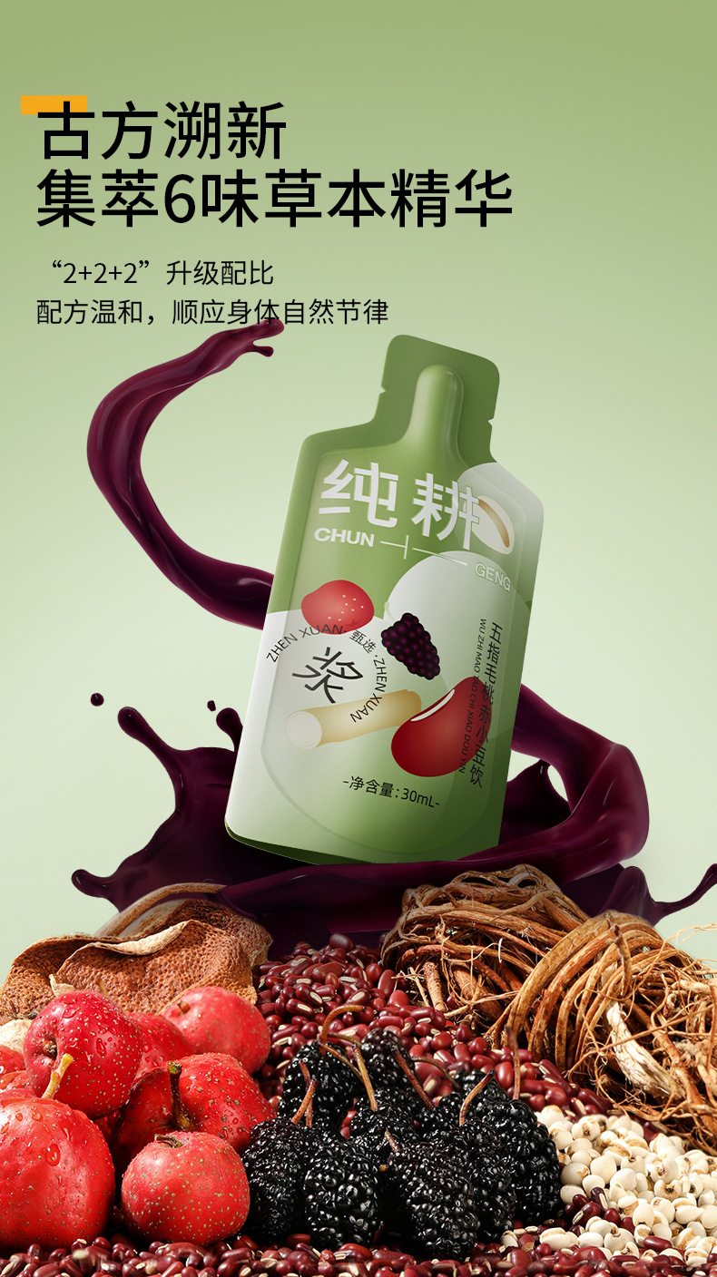 Five-Leaf Fig Root and Adzuki Bean Drink Concentrate 2.7L 90 Sachets Bulk Gift Box key features