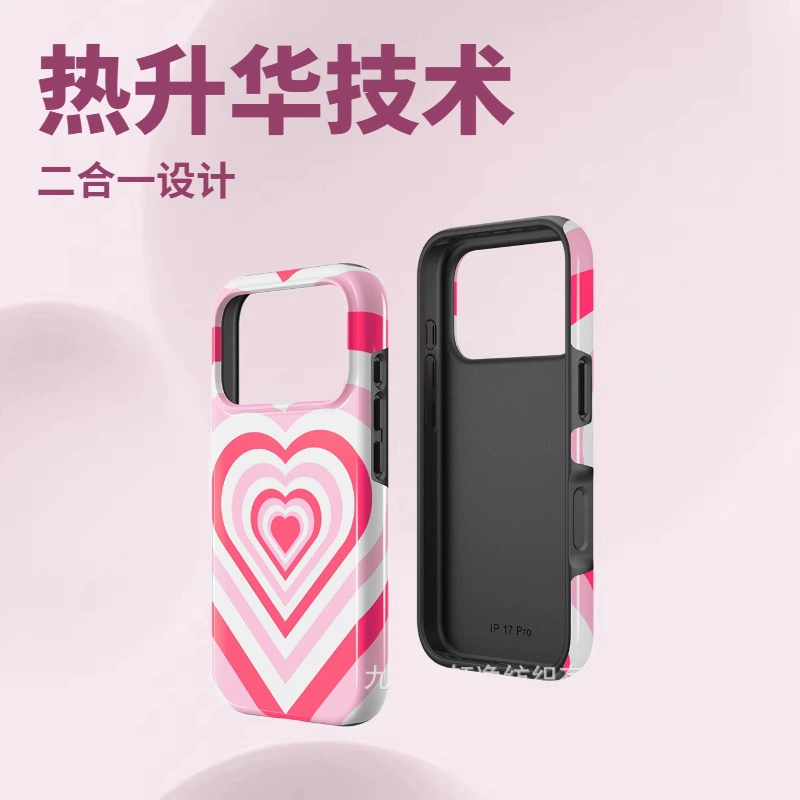 Чехол для телефона совместимый с iPhone 17, 2-в-1