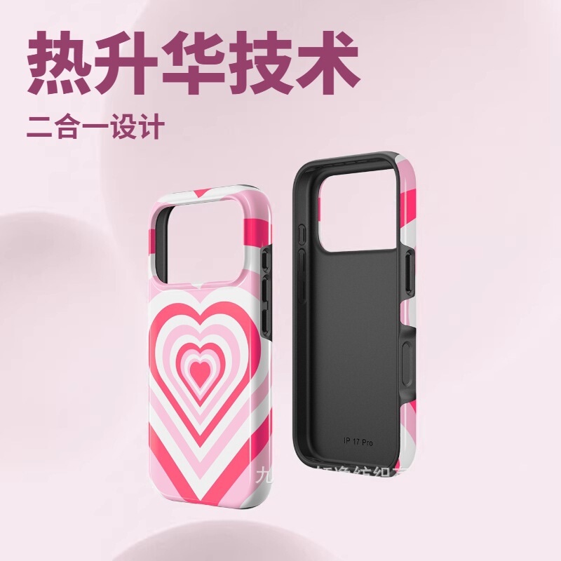 Suitable for iPhone 17 Pro Max Mobile Phone Case with Sublimation Coating Film Two-In-One Mobile Phone Case Wholesale