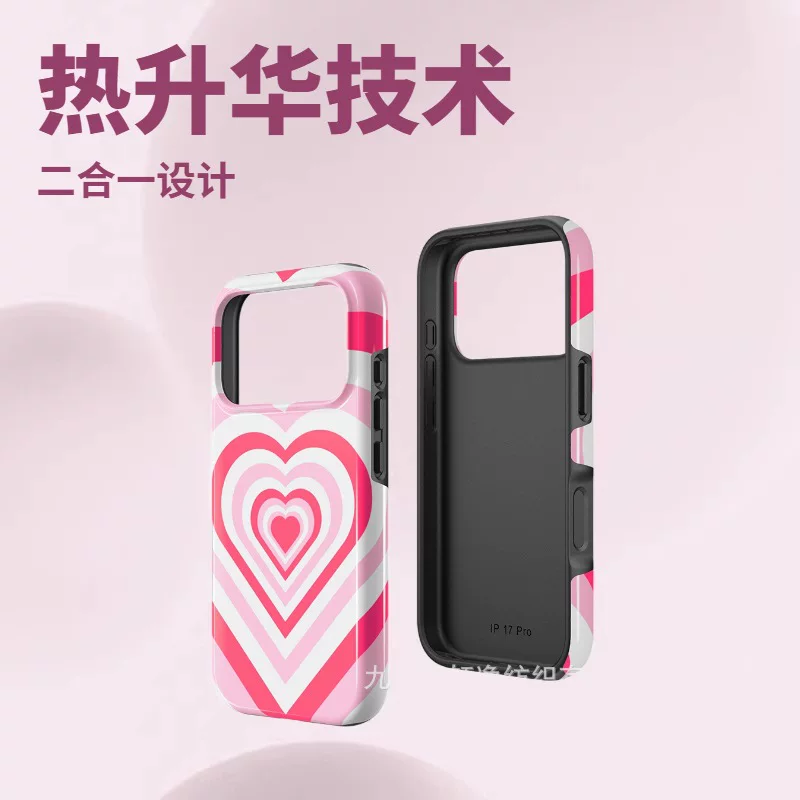 Чехол для телефона совместимый с iPhone 17, 2-в-1