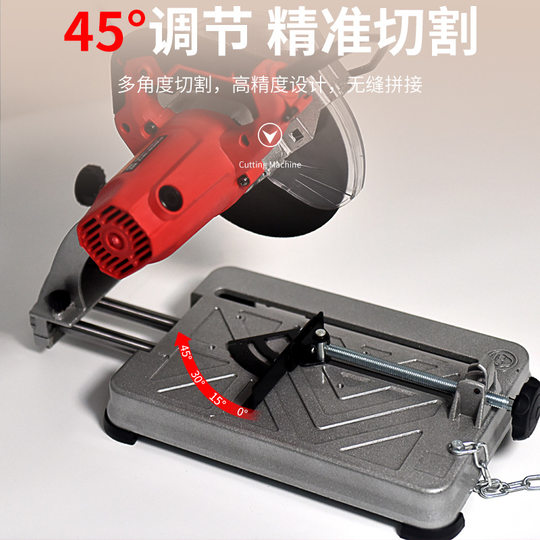 Profile cutting machine 220V desktop small high-power multi-function rail wood sawing iron steel profile cutting machine