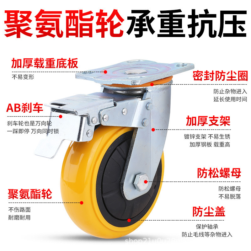 重型聚氨酯万向轮轮子工业4寸5寸6寸8寸AB刹车防缠绕承重型pu脚轮|undefined
