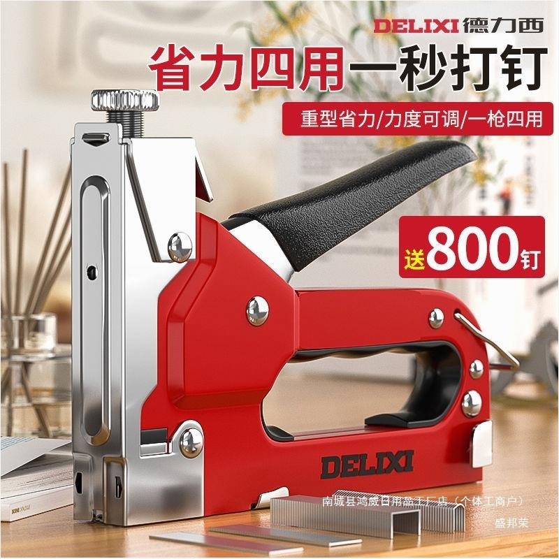 Delixi 手動釘打ち機、コード釘打ち機、釘打ち加工品、木工釘打ち機、マーティンガン、家庭用エア釘打ち機|undefined