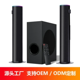 回音壁音箱;蓝牙音箱