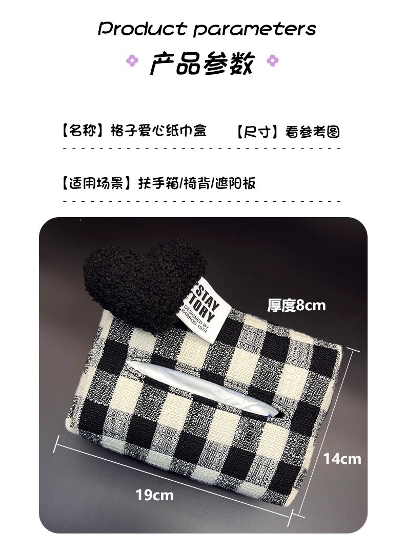 Dropshipping Car Tissue Box Back Chair Hanging Tissue Storage Box Cute Car Decoration 2025 New Style