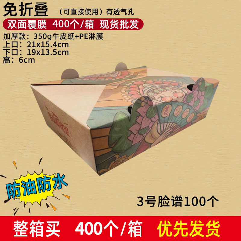 Caja de papel marrón para comida, caja desechable para arroz frito, caja de embalaje a prueba de aceite, caja para llevar pollo frito, barbacoa, ensalada, comida para llevar