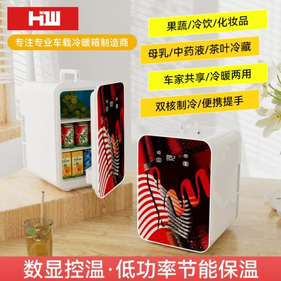Soyuducular cold and warm box drug refrigerator