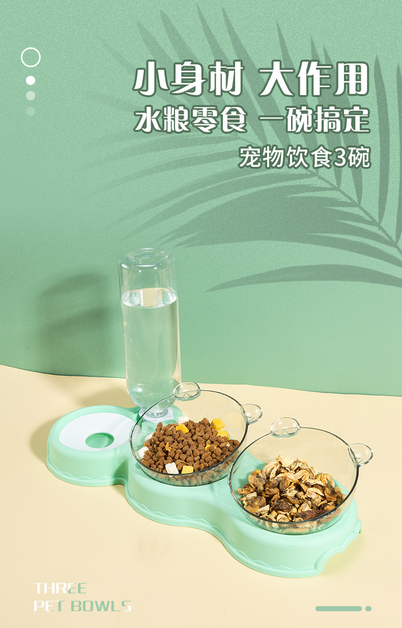 宠物碗批发塑料狗碗双碗自动饮水防打翻食盆宠物碗可爱猫饭盆猫碗详情1