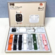 跨境USE-Ultra/19/18智能手表男多功能长续航蓝牙耳机套装华强北