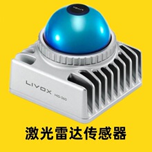 livox�����ٵ�Mid-360s�����״ﴫ������1��3��