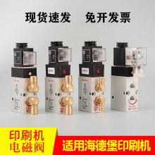 ���±�ӡˢ���SM102CD102ӡˢ�C늴��y���ך��y����yӡˢ�C���