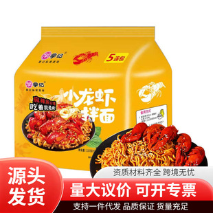 ��ӛС���r������ը�ͷ����淽����ʳ116gҹ�����e��ʳ�۲��k����