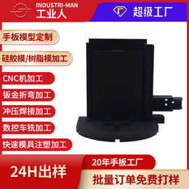 3d打印透明软胶手板模型树脂光固化abs pc塑料样品高精度车灯手板