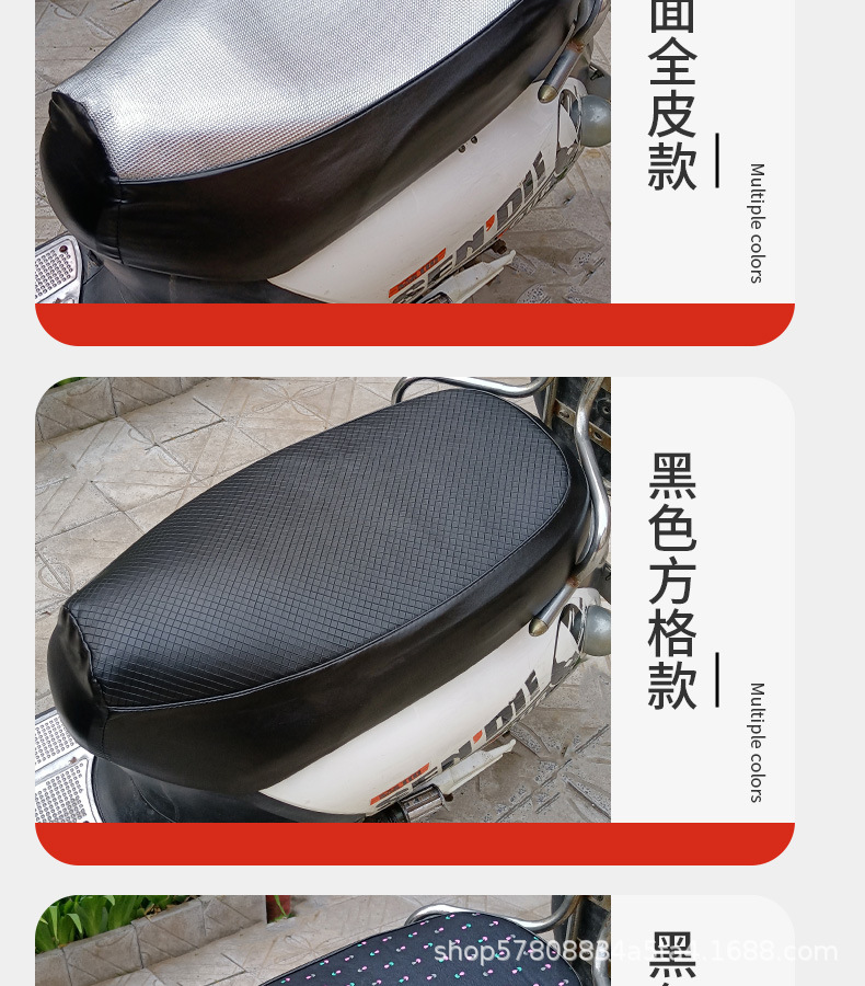 Motorcycle seat cover waterproof sunscreen non-slip wear-resistant four-season universal electric car leather seat cover electric car sunscreen cushion
