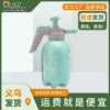 Persan Waterflower Way Booth Pressure Pressure Small Horticultural House Watering Bot Sprinkle Warrite Sprinkle Water Spray Bottle