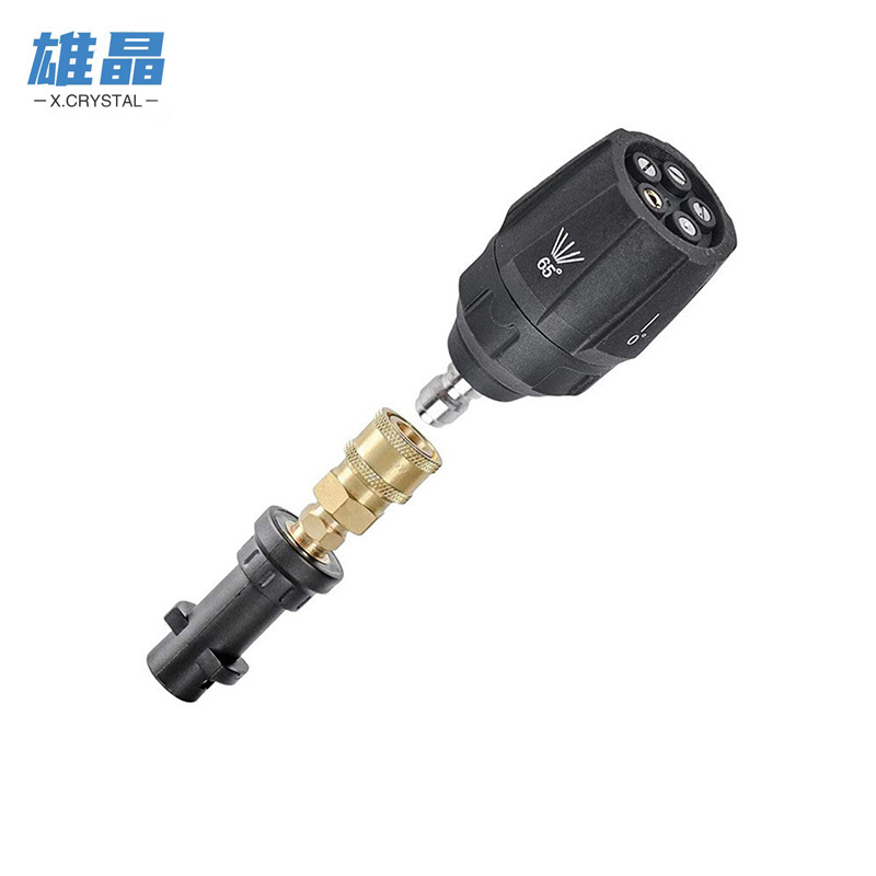 高压清洗机喷嘴头 兼容凯驰K系列 6in1快速转换喷嘴头1/4英寸连接