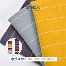 ˮϴ�l�y��  ���l�� �M�l �ļ�ͯ�b���� �r��ѝ�Ӳ��� 150g