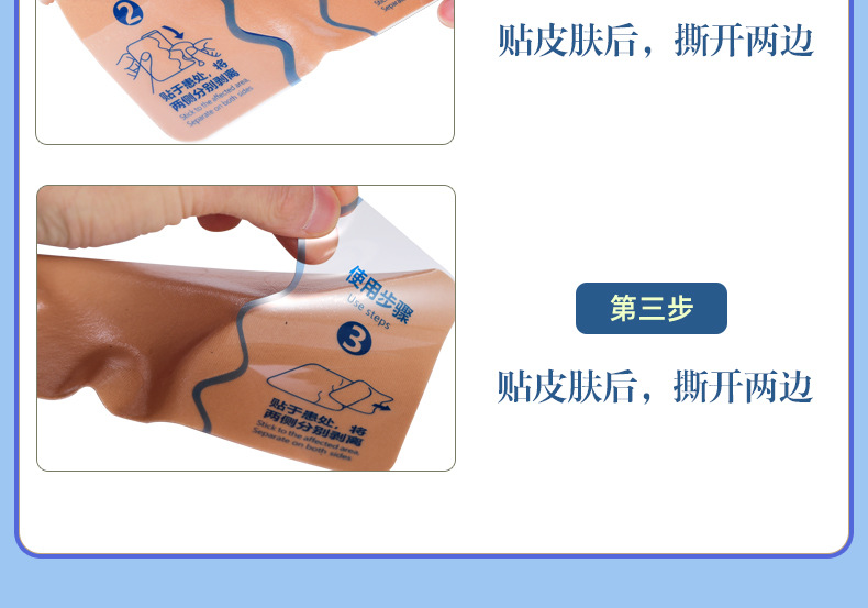 Elastic Fabric Herbal Patch for Neck Shoulder Waist and Leg Joint Care 10x14cm Single Patch preparation