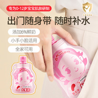 郁美净口袋霜儿童霜清香型鲜奶精华婴幼儿补水保湿宝宝面霜擦脸霜
