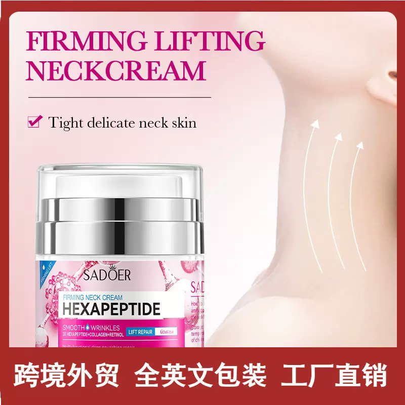 全英文SADOER六胜肽紧致颈霜 补水嫩肤细纹紧致颈霜跨境外贸批发