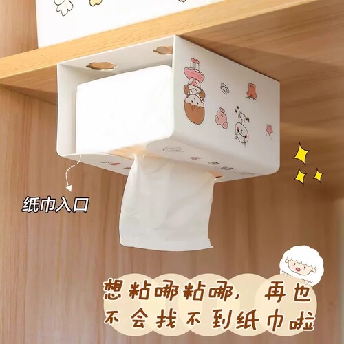 日式简约塑料卫生间厕所纸巾盒厨房免打孔抽纸盒墙上壁挂式纸巾架