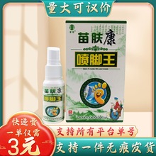 ������w�����_��30ml/����������h�r֧��һ�����l