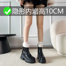厚底羊羔毛马丁靴女短靴2025秋冬季加绒保暖10cm小个子内增高靴子