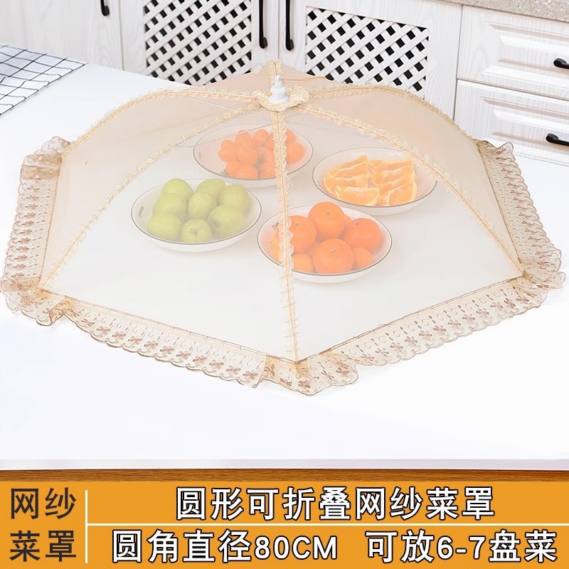 80CM 커피 자수 레이스 (2024년 핫셀러)