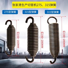 张家港MC-275A 315A切管机弹簧圆锯机切割机水锯机介机挂钩拉簧王