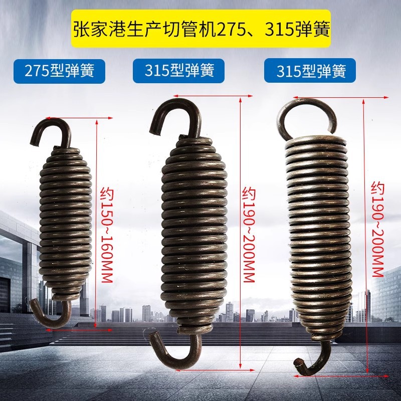 张家港MC-275A 315A切管机弹簧圆锯机切割机水锯机介机挂钩拉簧王