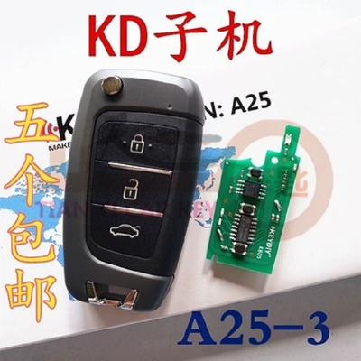 Sub-Machine A/Na/Za Sub-Machine Car – Car Keys - kd-a25-3