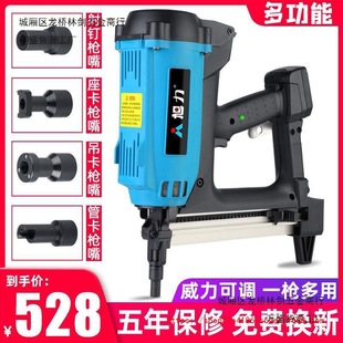 Wholesale Multi-Purpose Gas Nail Gun, Water and Electricity Door and Window Electric Steel Nail Gun, Concrete Ceiling Pneumatic Nail Gun