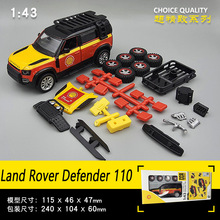 CCA����1/43������·���lʿ���b܇�����Ͻ���܇ģ��ƴ��ԽҰ܇