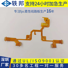 �S�����a���p�����FPCܛ�ž�PS�Α��ֱ��ž�fpcܛ�嶨����·��