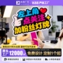 异形提示引导定制kt板