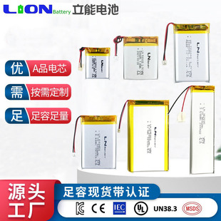 ֱ��2000mah�ۺ����늳�604070��̖�����T���V��C����3.7v늳�