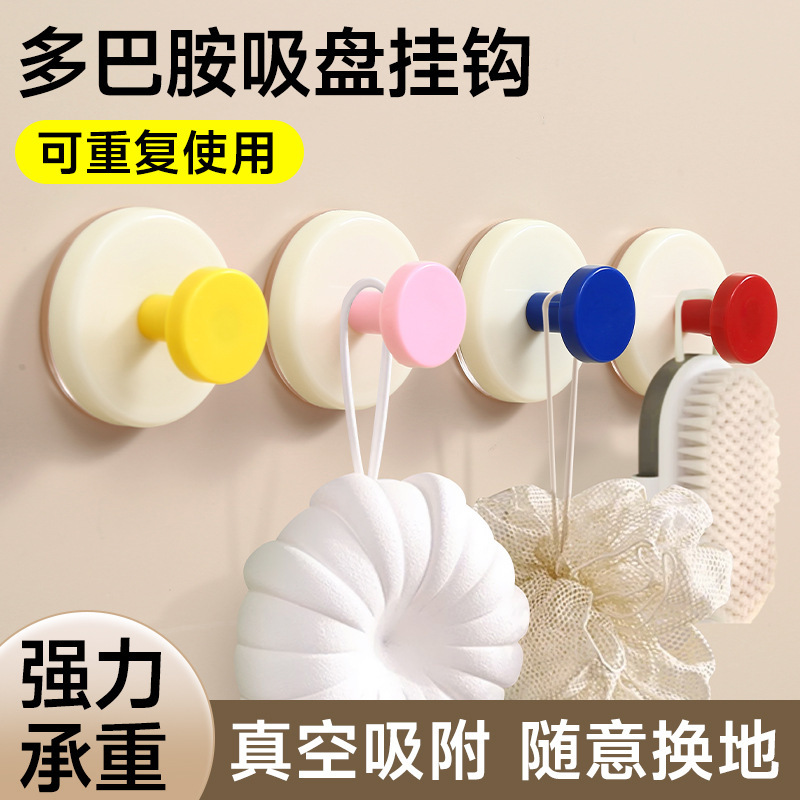 Suction Cup Entrance Hook, Strong Load-Bearing Adhesive, No-Drill Entryway Key Holder, Hat Storage Adhesive