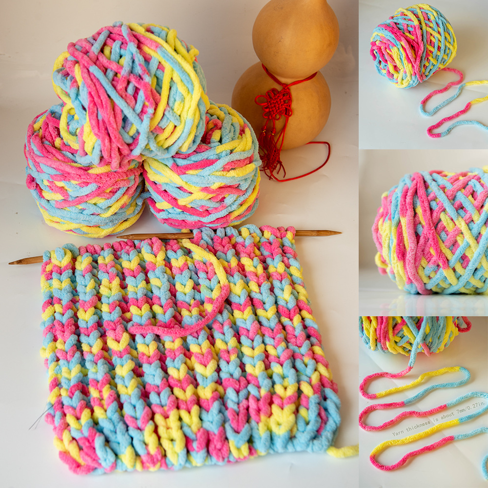 【跨境】段染单股冰条毛线勾鞋手工编织地毯线粗毛线围巾diy