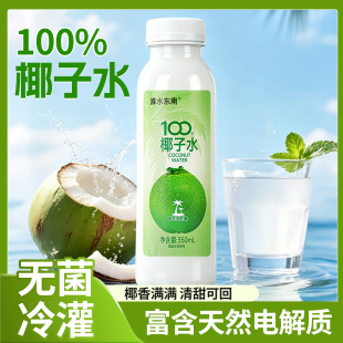 ��ˮ�|��100%��Ҭ��ˮ�|�ρ���ˮҬ֬nfc�ЋD��֭350mlҬ��֭���