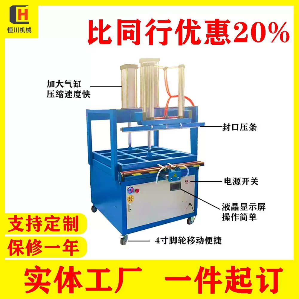 丝网压缩打包机毛巾家纺抽真空封口机800型抽气压缩打包一体机