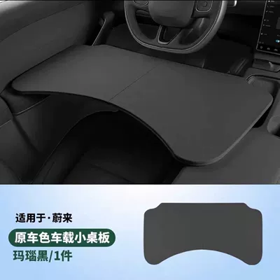 Table, Office Desk, Interior – Car table board - nio-car-folding-small-table-solid-wood-leather-agate-black