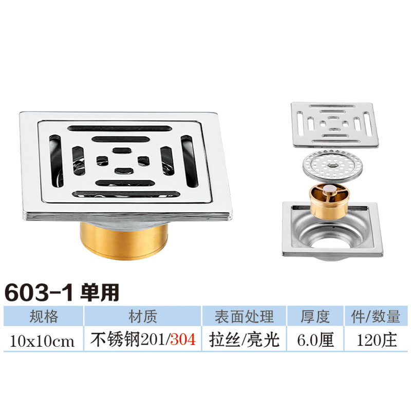 Acero inoxidable 6cm desagüe de piso antiolor núcleo de cobre auto-sellado desagüe de piso baño balcón lavadora desagüe de piso doble uso al por mayor