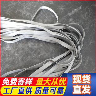 Rubber belt manufacturers swimsuit swimming trunks elastic rubber sheet high elastic waterproof rubber strip yoga clothing elastic band