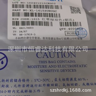 ȫ��ԭ�b XL-1615SURUGC 0606�t��G�pɫ �l����O��/LED