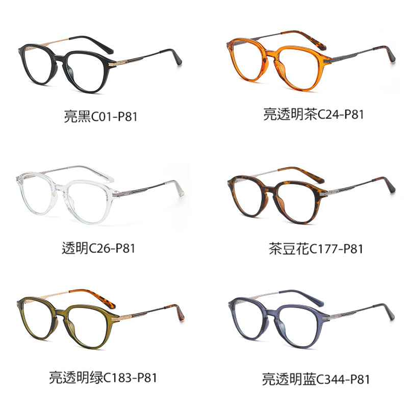 2021 nuevo anti-azul claro gafas lisas TR90 ultra-ligero artístico retro miopía gafas marco 806 estilo coreano gafas lisas