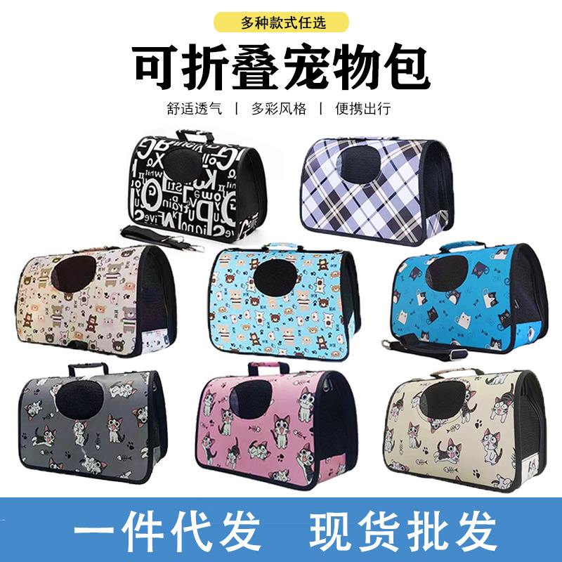 Handheld backpack to go out
