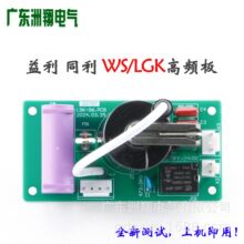 �����Sͬ��LGK-85DС������늰� LGK-100/120���x�Ӹ��l��������